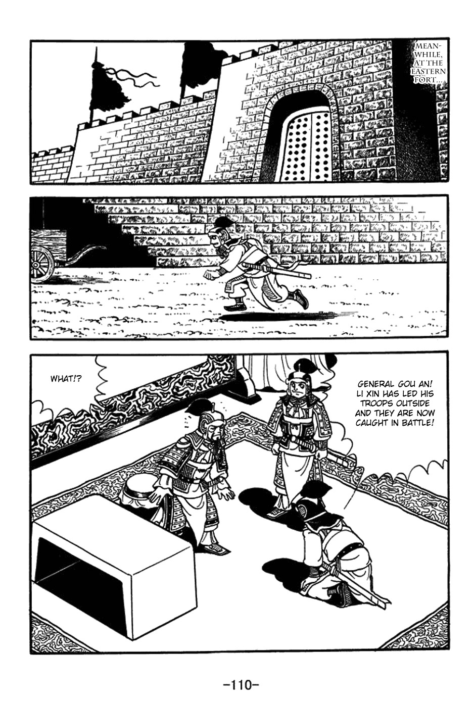 Sangokushi Chapter 432 page 11 - Chapter 432: Dried Up