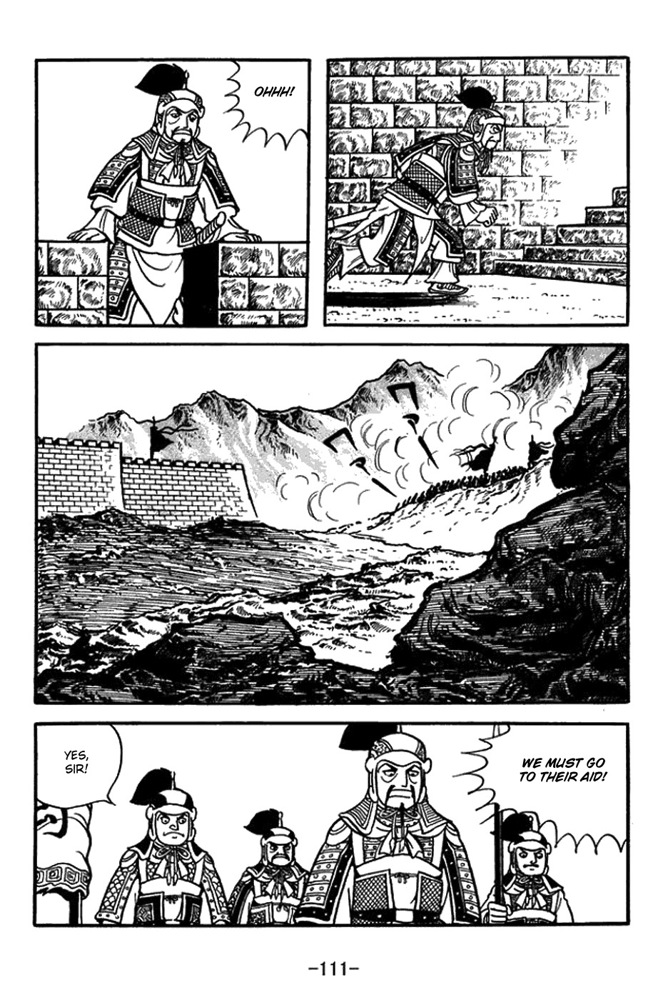 Sangokushi Chapter 432 page 12 - Chapter 432: Dried Up