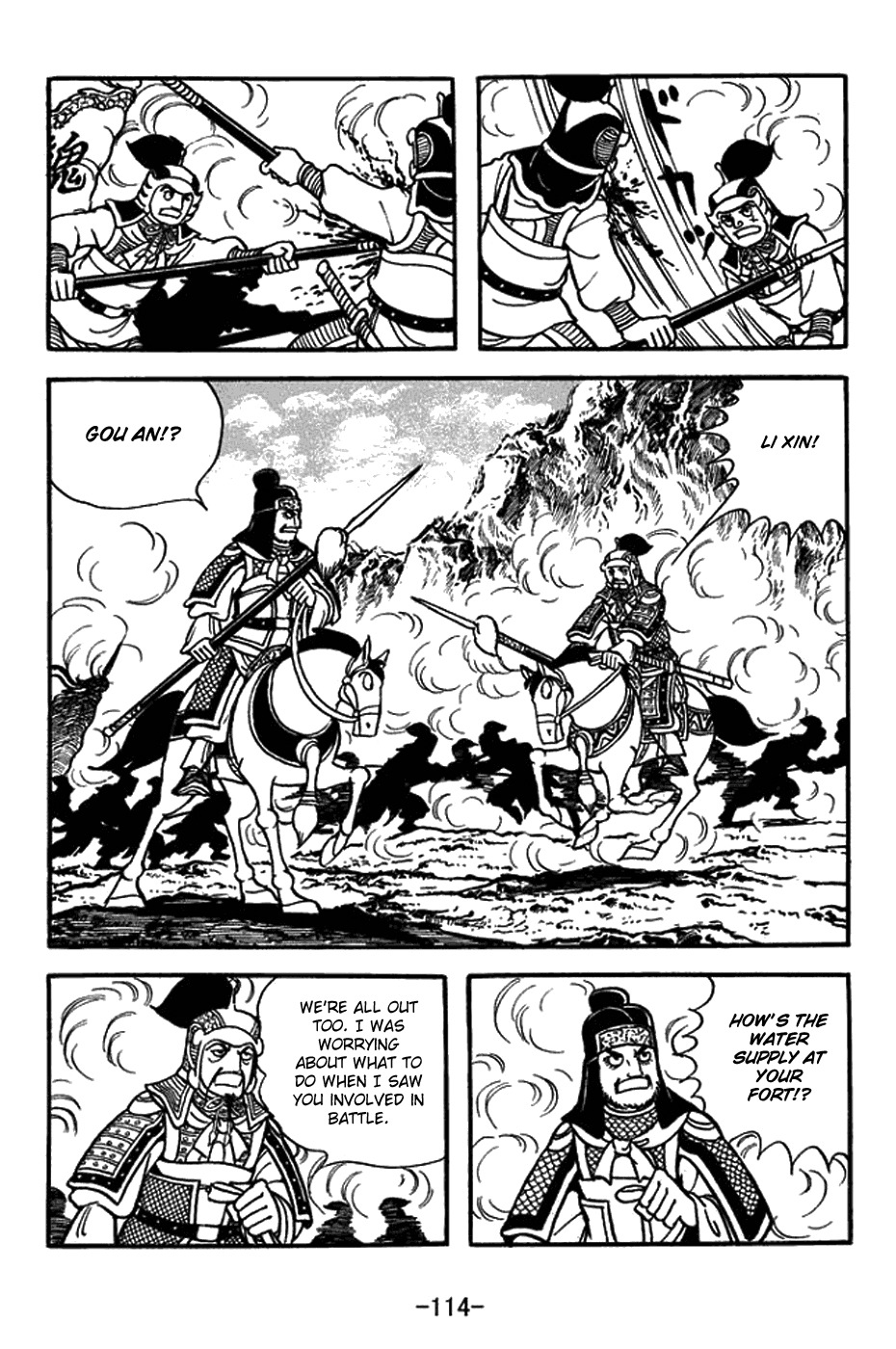 Sangokushi Chapter 432 page 15 - Chapter 432: Dried Up