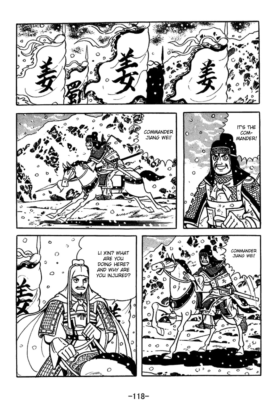 Sangokushi Chapter 432 page 19 - Chapter 432: Dried Up