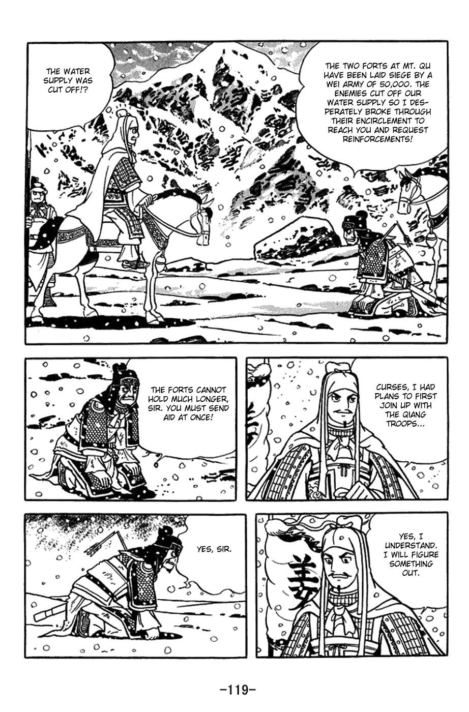 Sangokushi Chapter 432 page 20 - Chapter 432: Dried Up