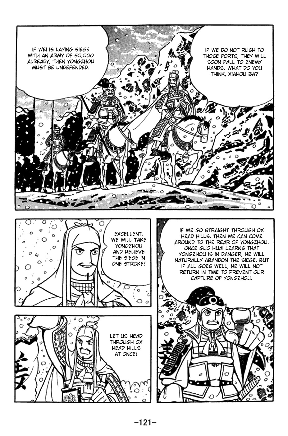 Sangokushi Chapter 432 page 22 - Chapter 432: Dried Up