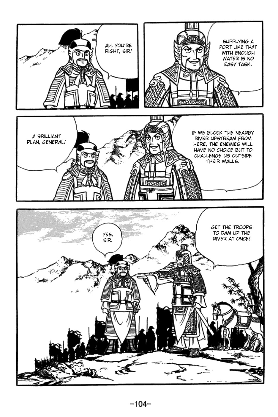 Sangokushi Chapter 432 page 5 - Chapter 432: Dried Up