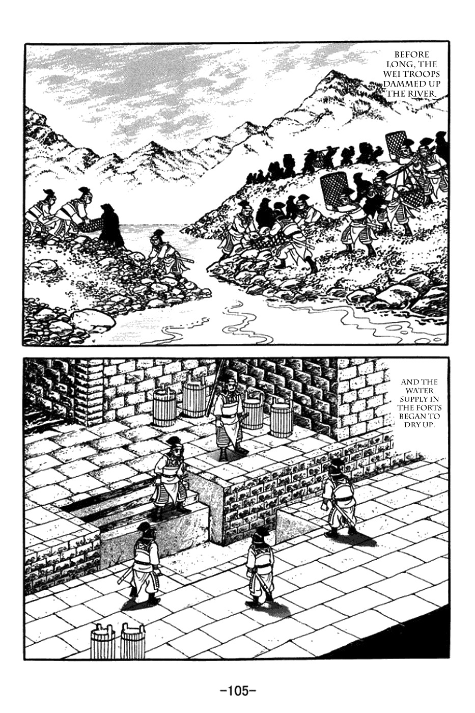 Sangokushi Chapter 432 page 6 - Chapter 432: Dried Up