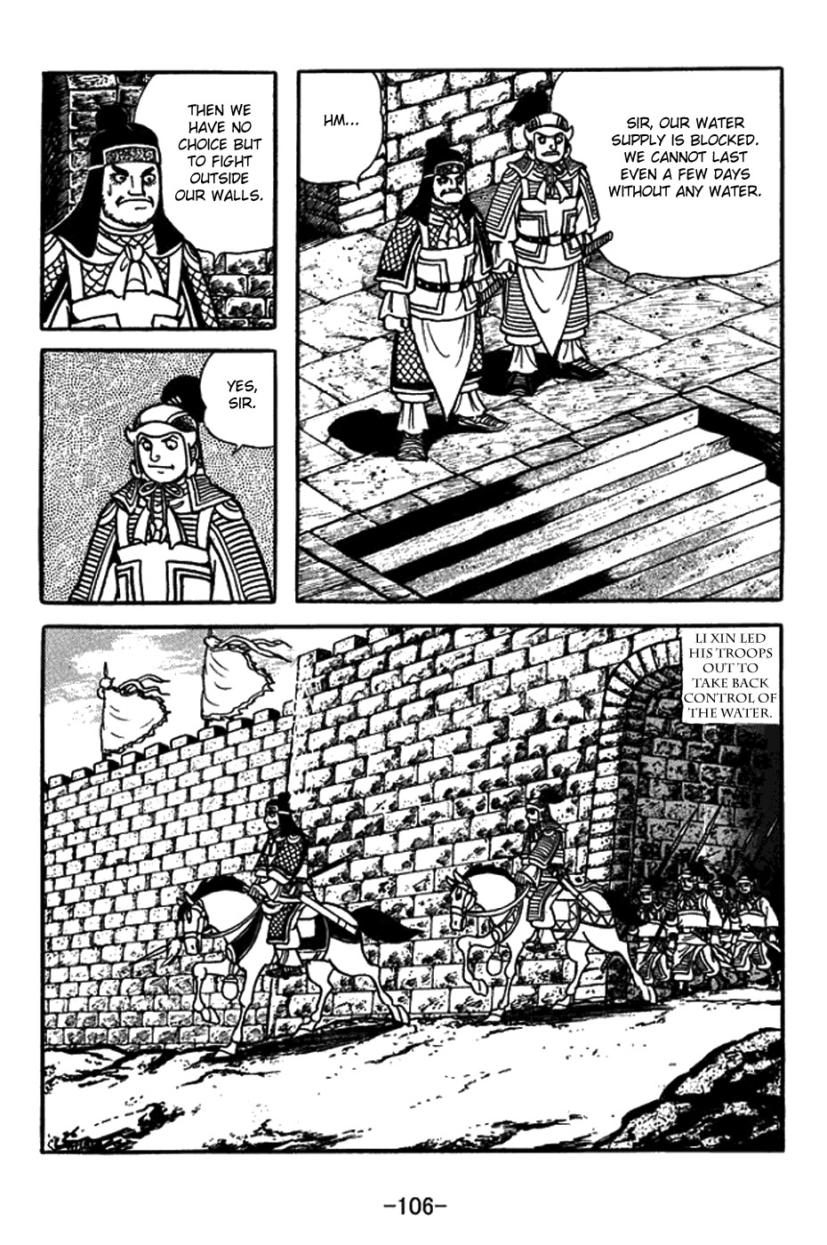 Sangokushi Chapter 432 page 7 - Chapter 432: Dried Up