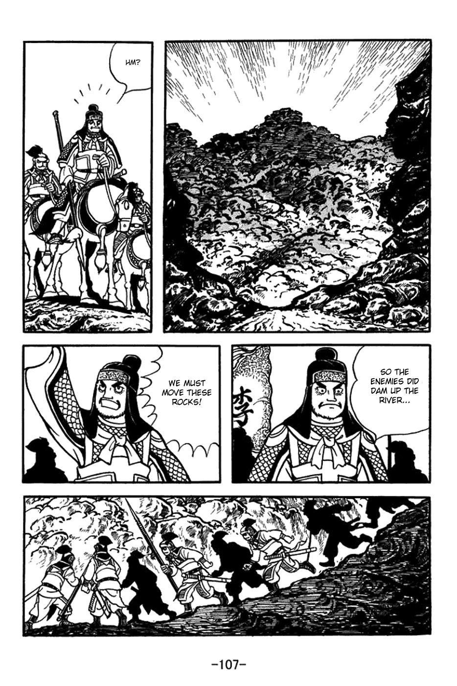 Sangokushi Chapter 432 page 8 - Chapter 432: Dried Up