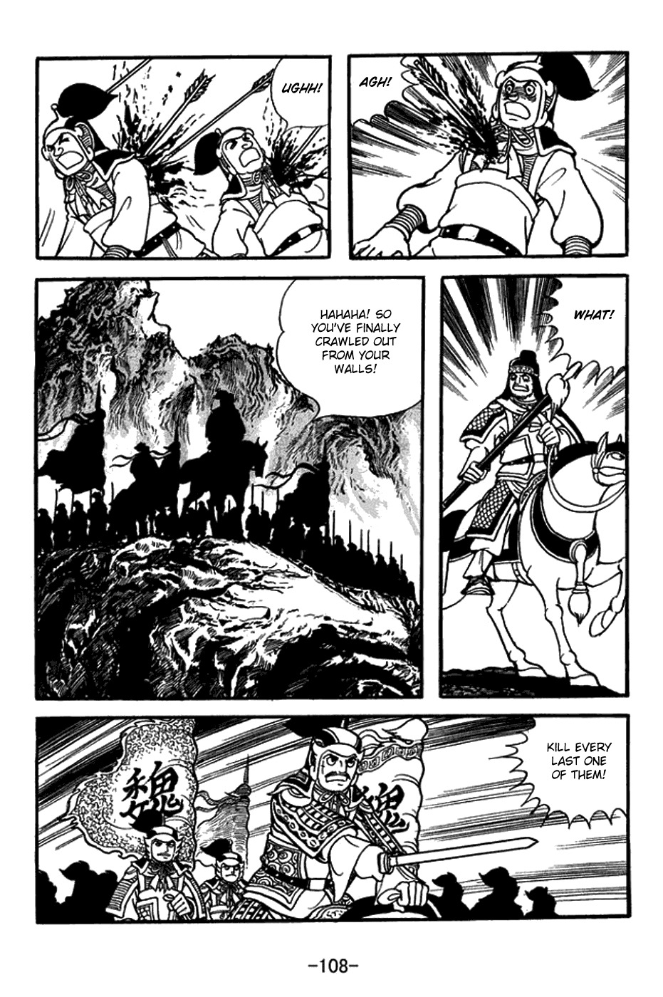 Sangokushi Chapter 432 page 9 - Chapter 432: Dried Up