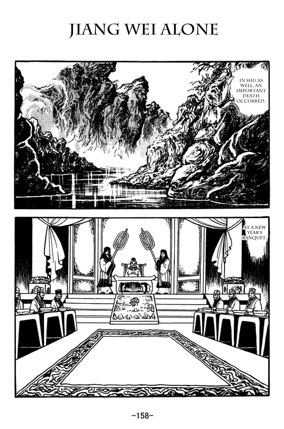 Sangokushi Chapter 434 page 1 - Chapter 434: Jiang Wei Alone