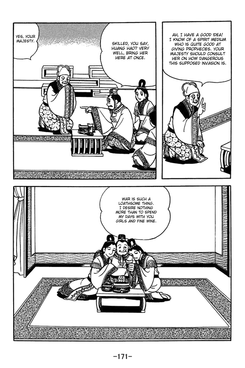 Sangokushi Chapter 434 page 14 - Chapter 434: Jiang Wei Alone