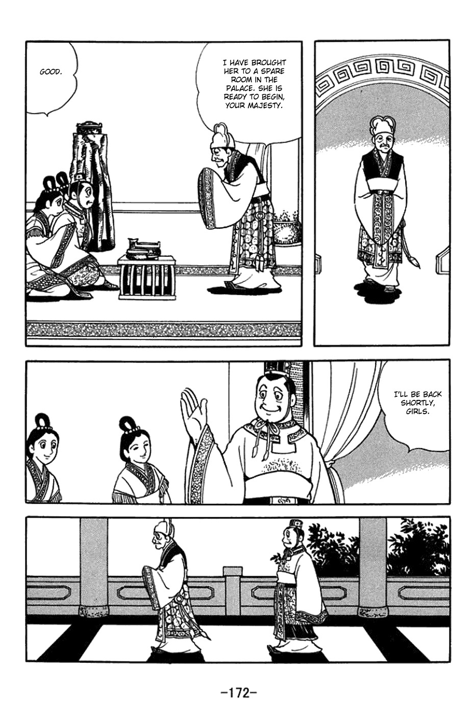 Sangokushi Chapter 434 page 15 - Chapter 434: Jiang Wei Alone