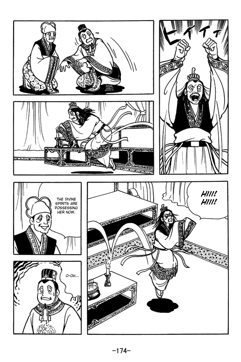 Sangokushi Chapter 434 page 17 - Chapter 434: Jiang Wei Alone