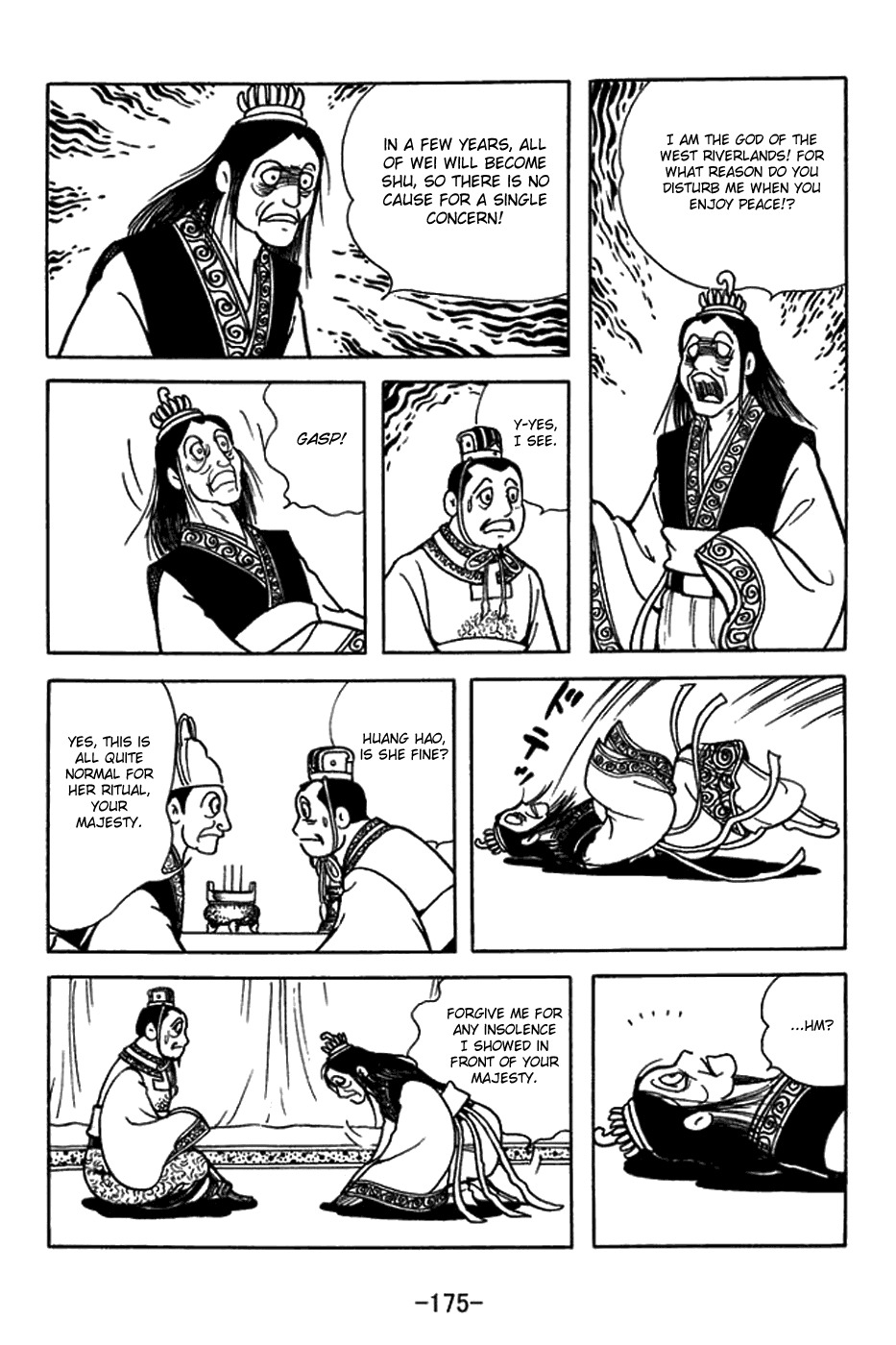 Sangokushi Chapter 434 page 18 - Chapter 434: Jiang Wei Alone