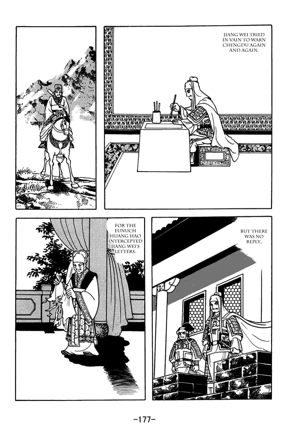 Sangokushi Chapter 434 page 20 - Chapter 434: Jiang Wei Alone