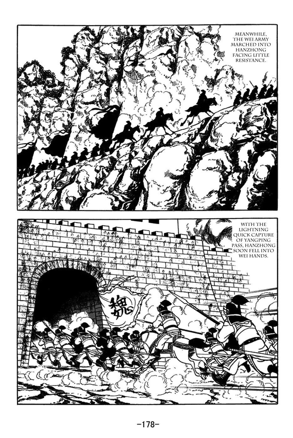 Sangokushi Chapter 434 page 21 - Chapter 434: Jiang Wei Alone