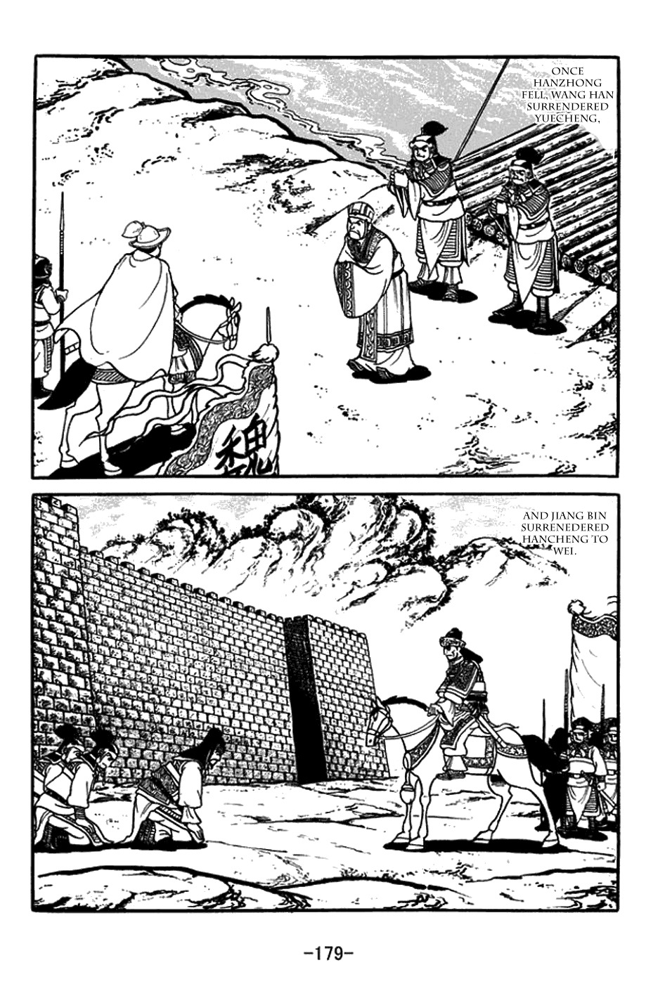 Sangokushi Chapter 434 page 22 - Chapter 434: Jiang Wei Alone