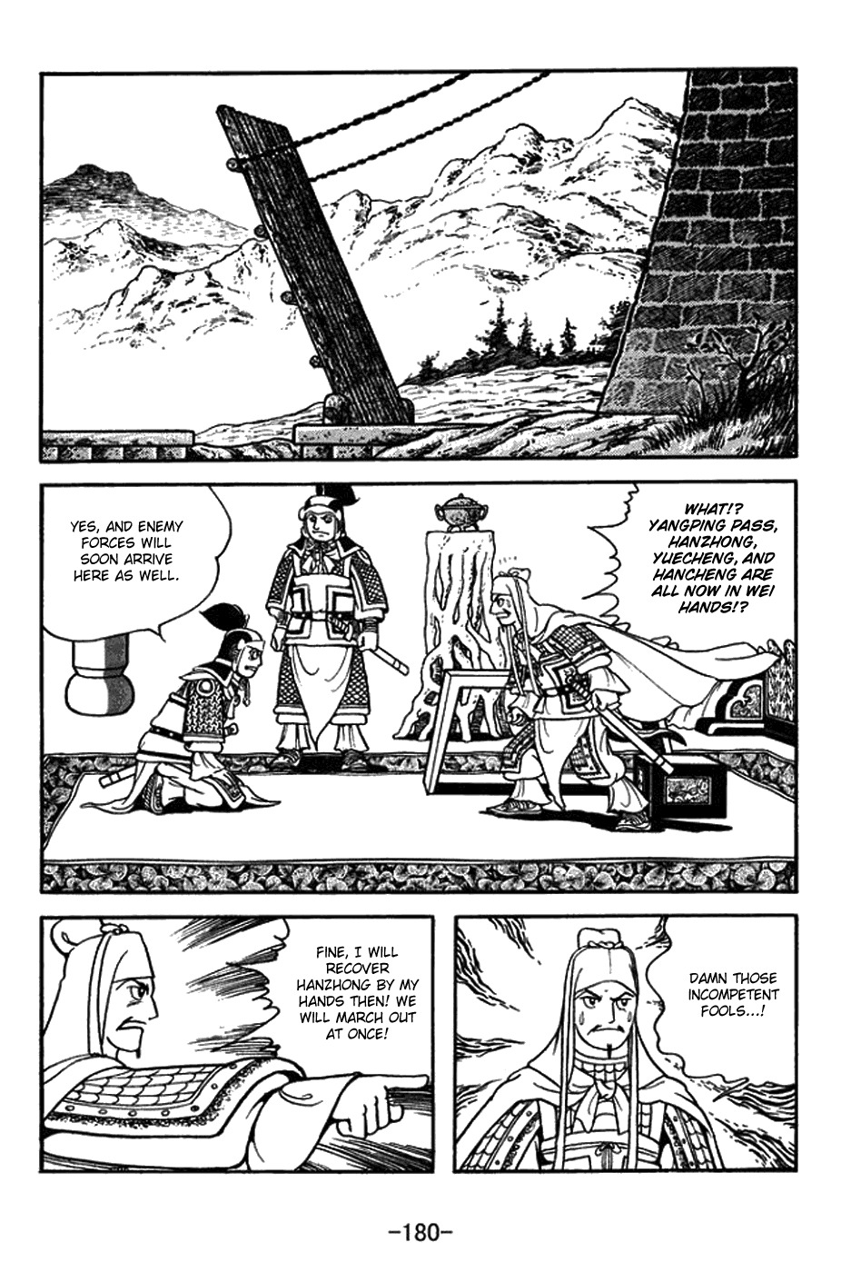 Sangokushi Chapter 434 page 23 - Chapter 434: Jiang Wei Alone