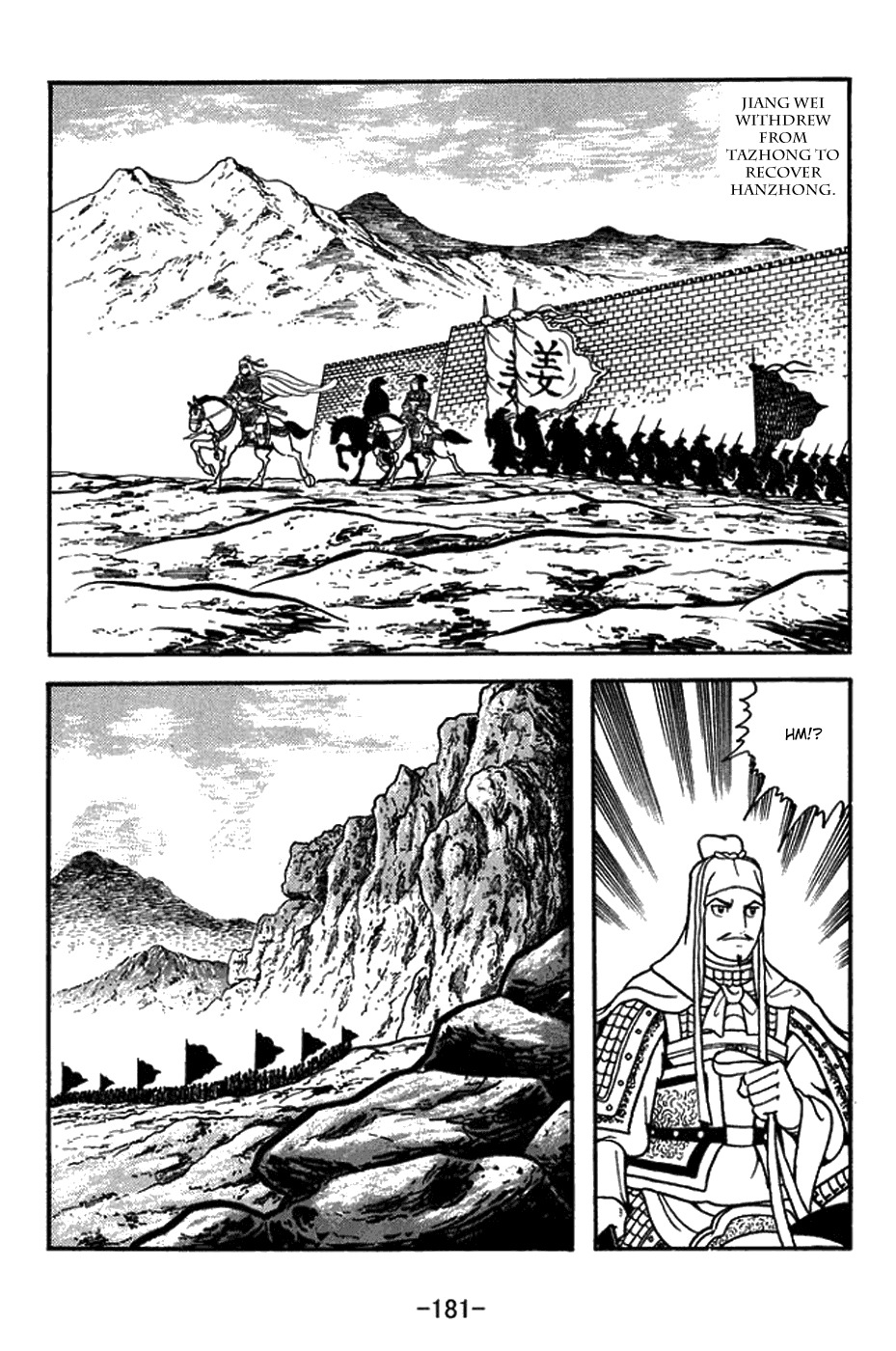 Sangokushi Chapter 434 page 24 - Chapter 434: Jiang Wei Alone