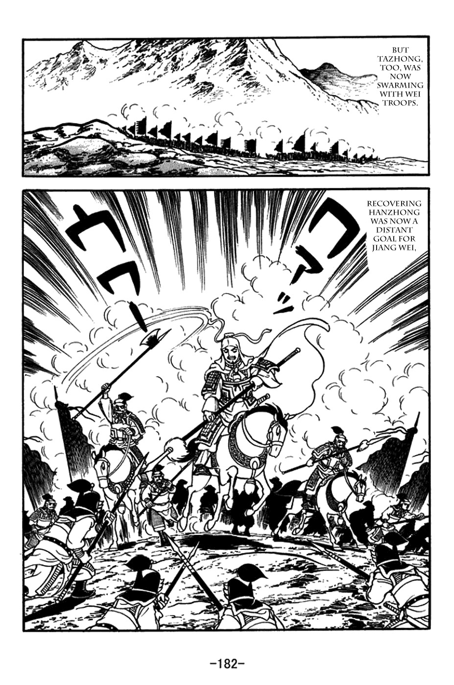 Sangokushi Chapter 434 page 25 - Chapter 434: Jiang Wei Alone