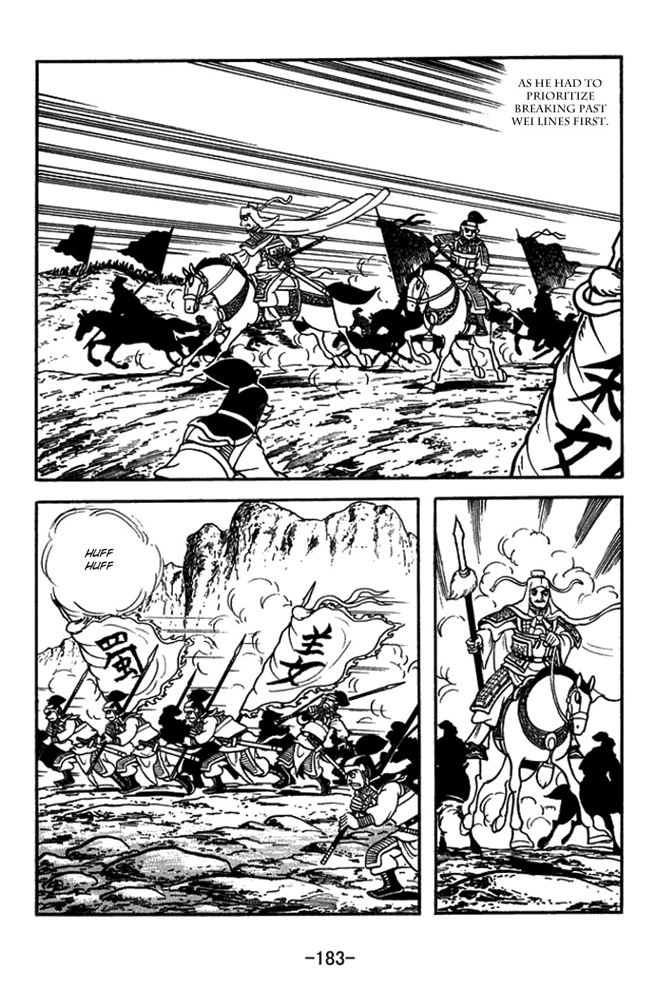 Sangokushi Chapter 434 page 26 - Chapter 434: Jiang Wei Alone