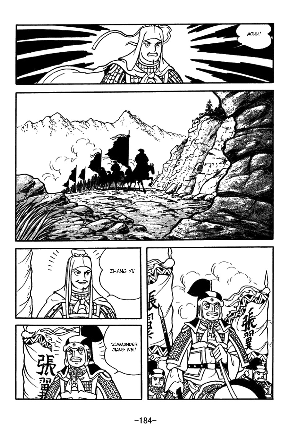 Sangokushi Chapter 434 page 27 - Chapter 434: Jiang Wei Alone