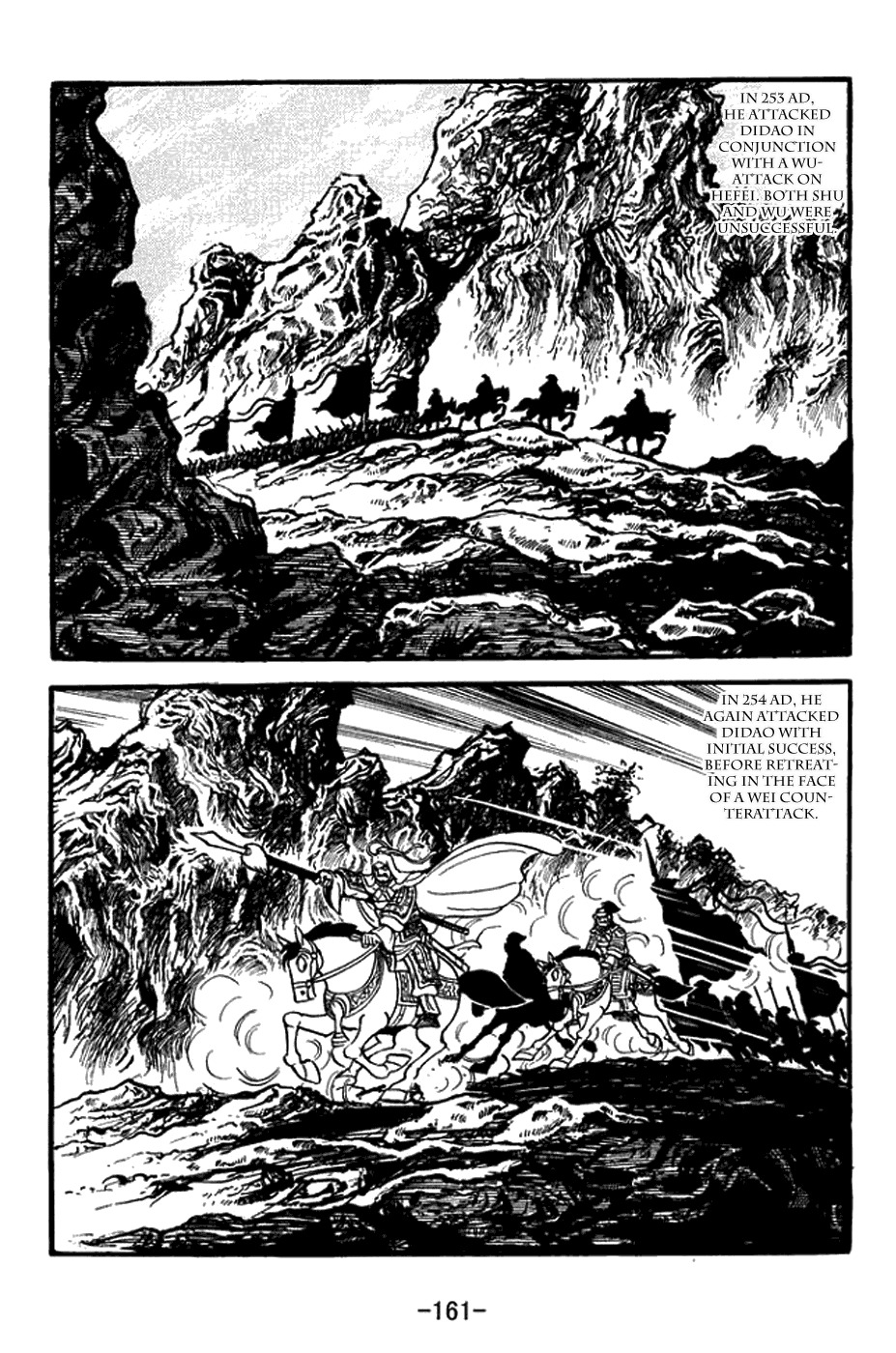 Sangokushi Chapter 434 page 4 - Chapter 434: Jiang Wei Alone