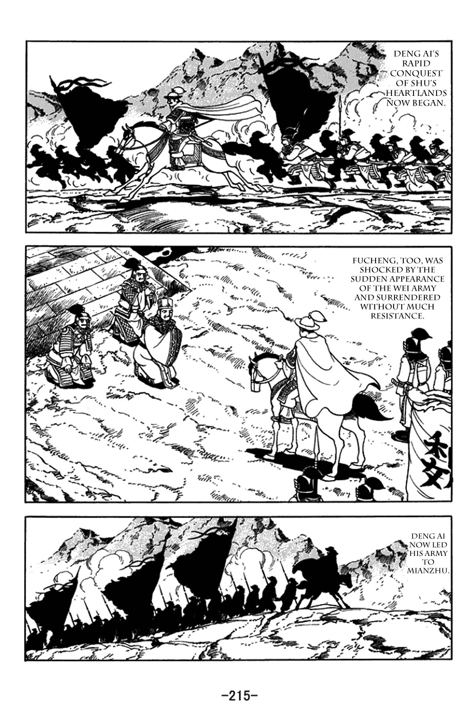 Sangokushi Chapter 436 page 11 - Chapter 436: Forging a Path
