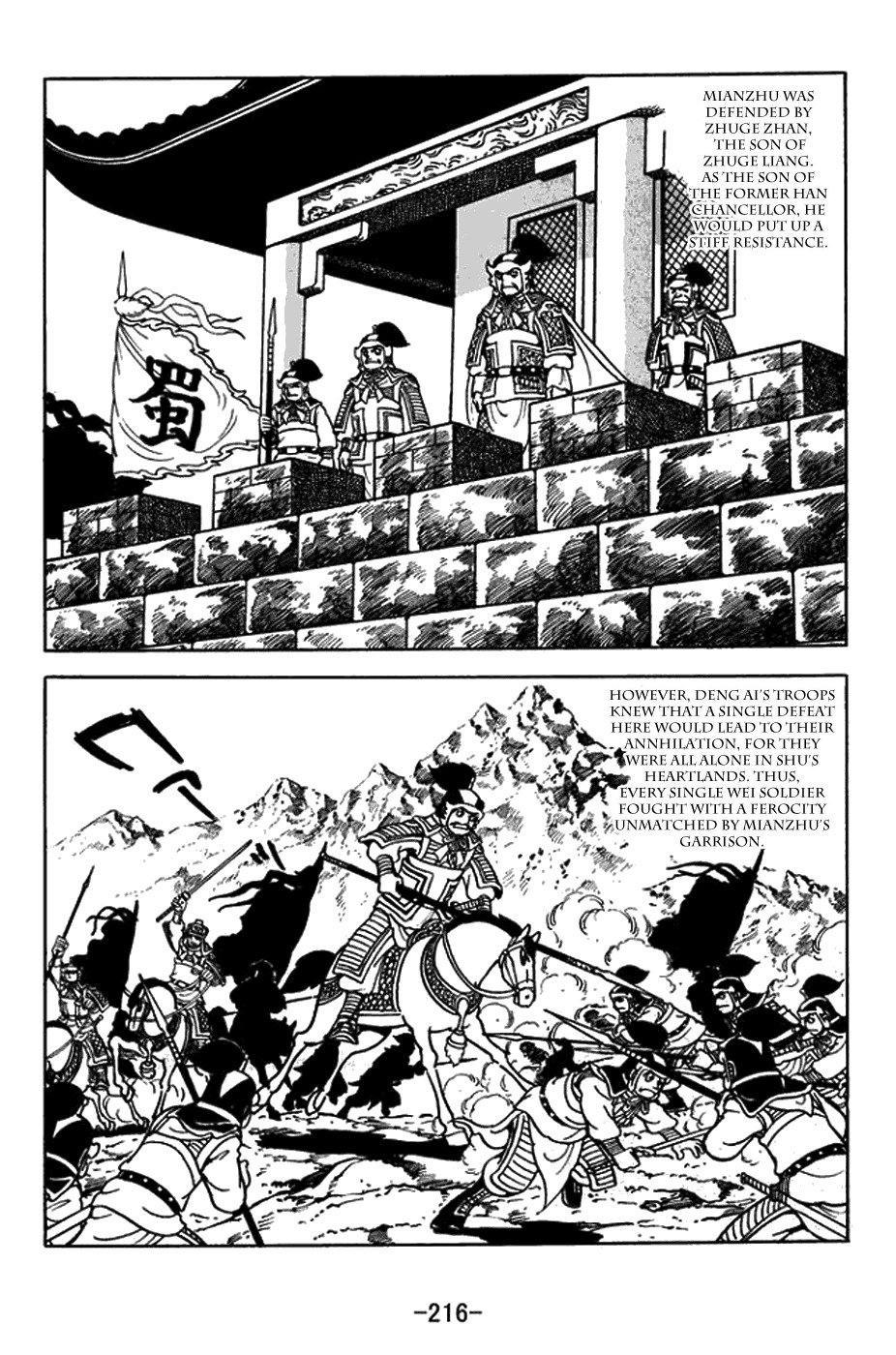 Sangokushi Chapter 436 page 12 - Chapter 436: Forging a Path