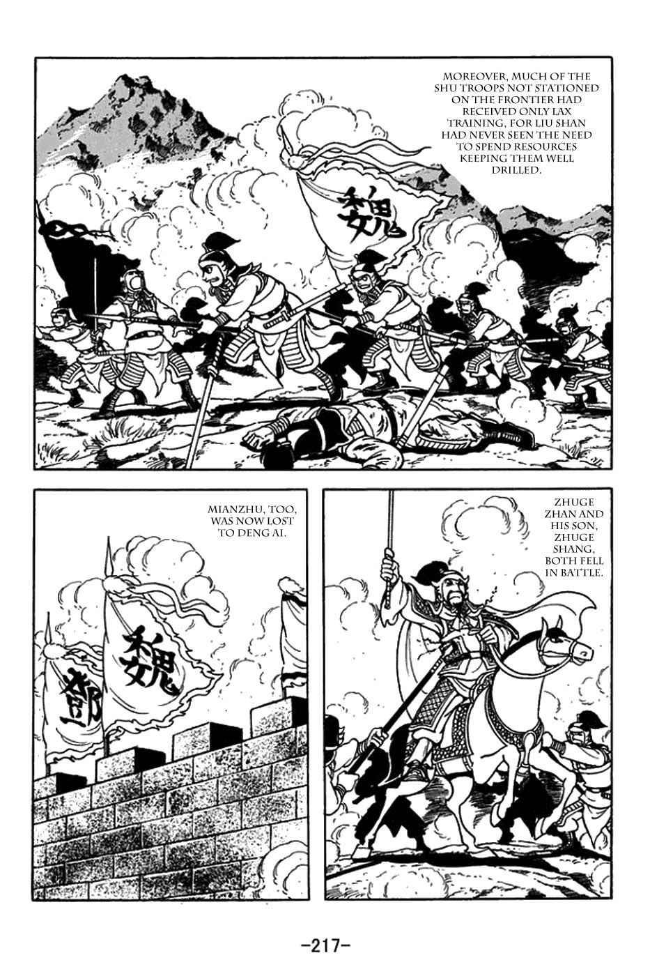 Sangokushi Chapter 436 page 13 - Chapter 436: Forging a Path
