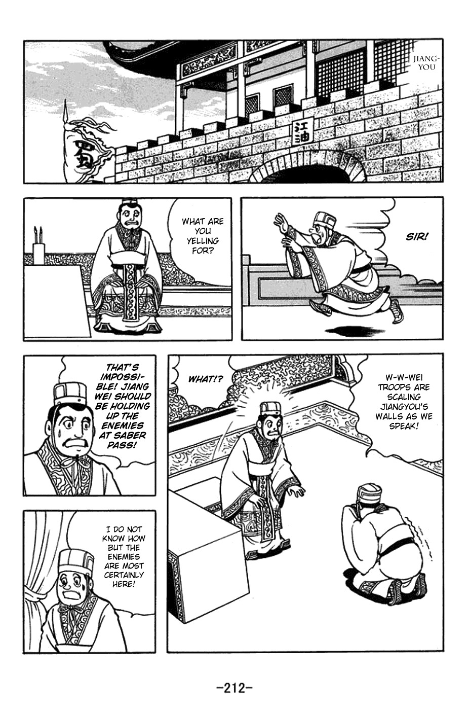 Sangokushi Chapter 436 page 8 - Chapter 436: Forging a Path