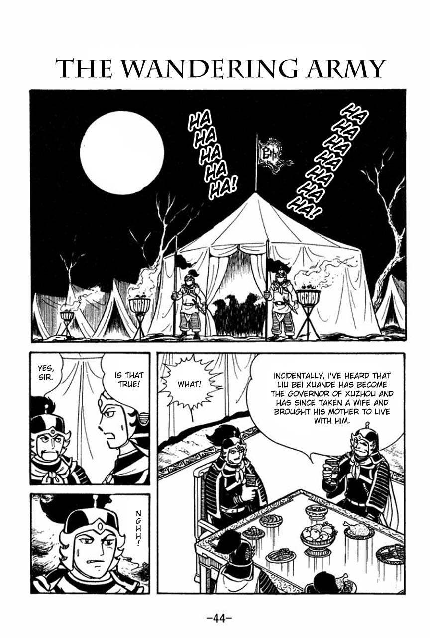 Sangokushi Chapter 47 page 1 - Chapter 47
