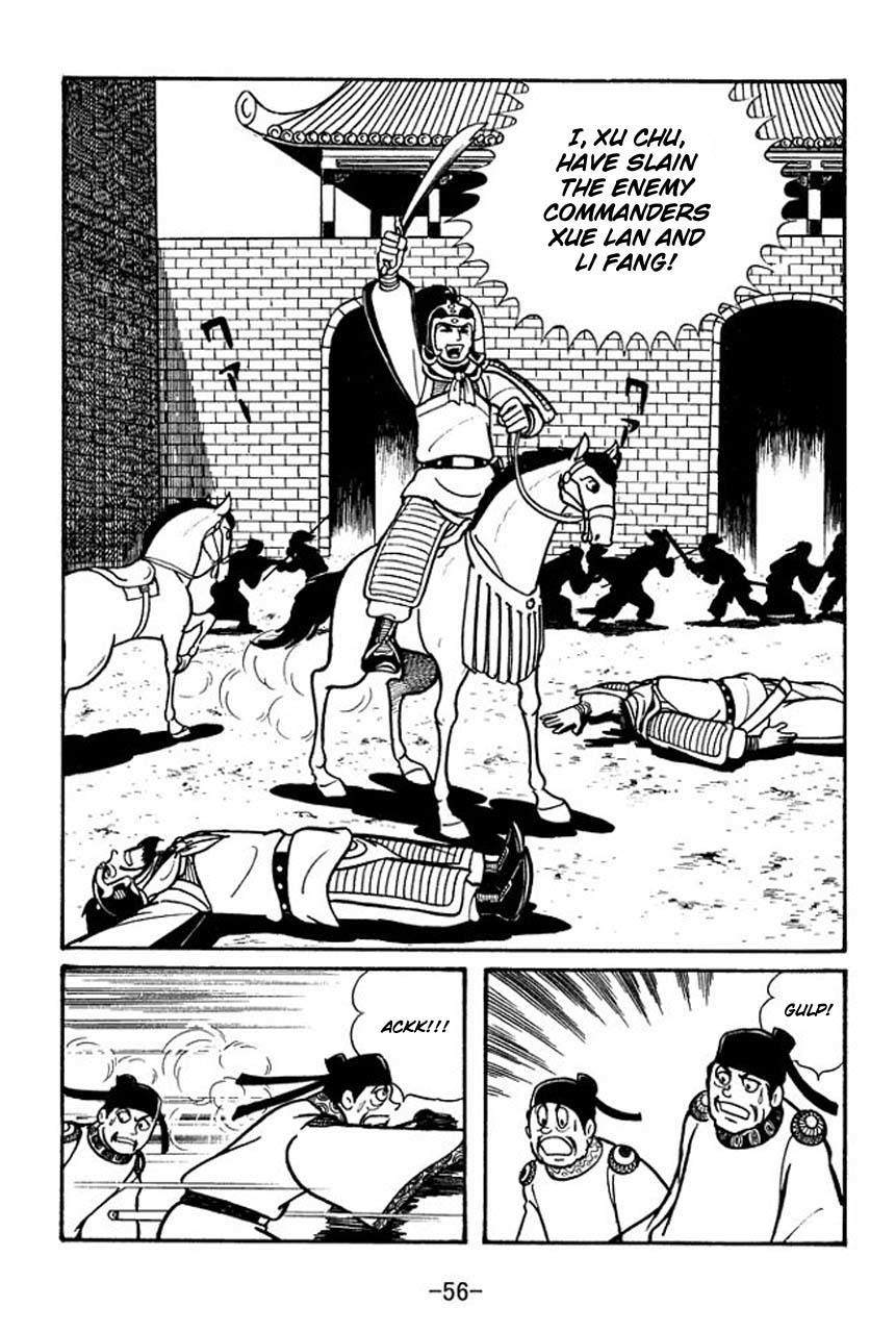 Sangokushi Chapter 47 page 13 - Chapter 47