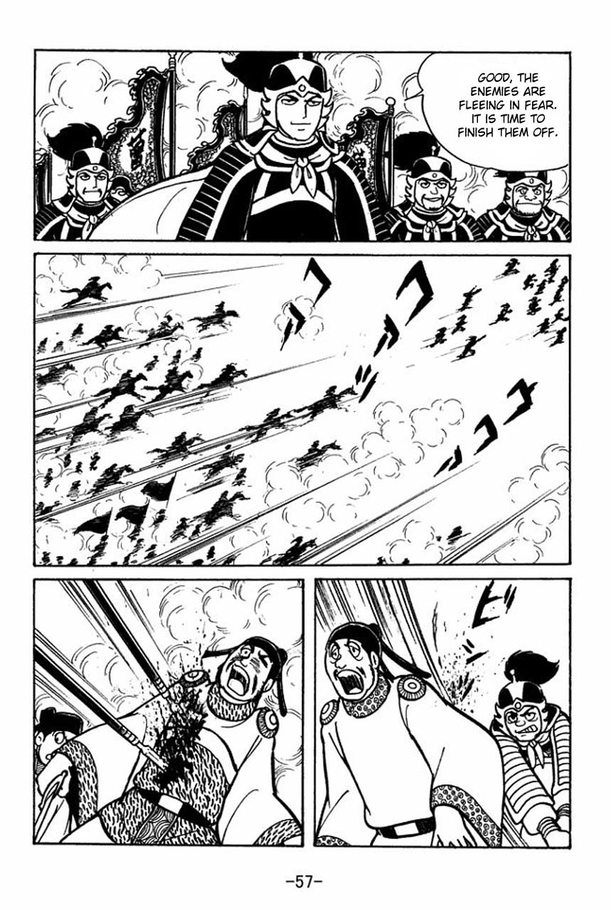 Sangokushi Chapter 47 page 14 - Chapter 47