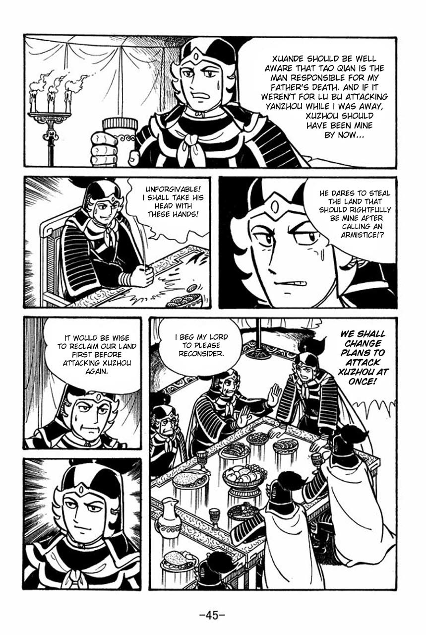 Sangokushi Chapter 47 page 2 - Chapter 47