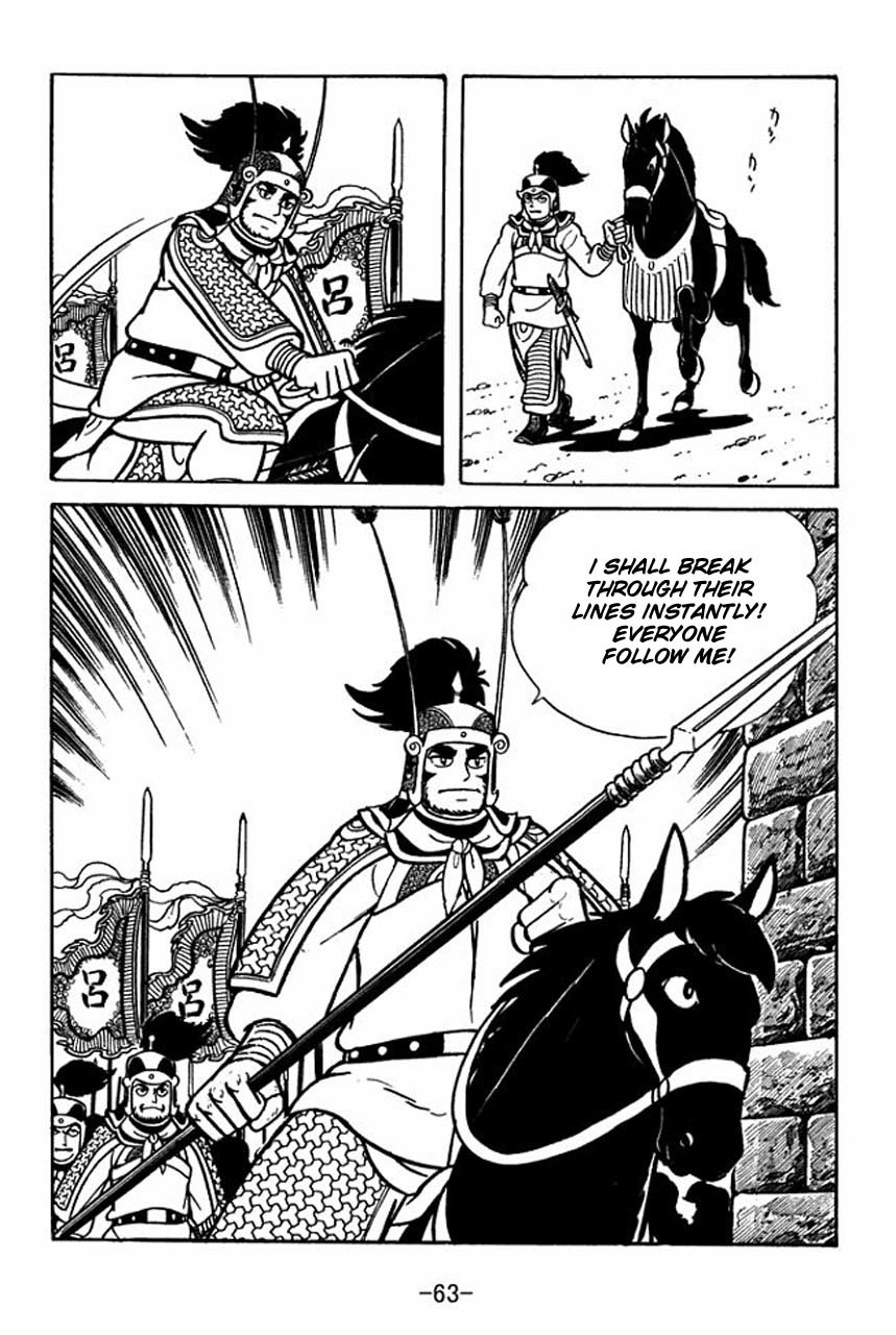 Sangokushi Chapter 47 page 20 - Chapter 47