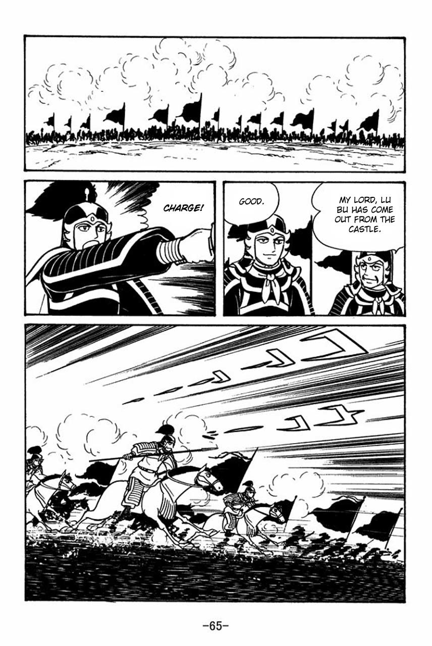 Sangokushi Chapter 47 page 22 - Chapter 47