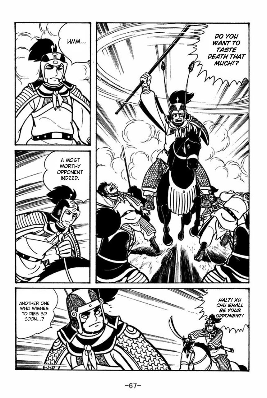 Sangokushi Chapter 47 page 24 - Chapter 47