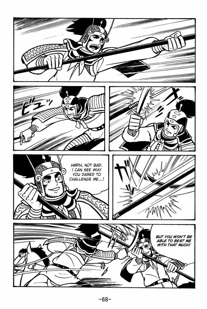 Sangokushi Chapter 47 page 25 - Chapter 47