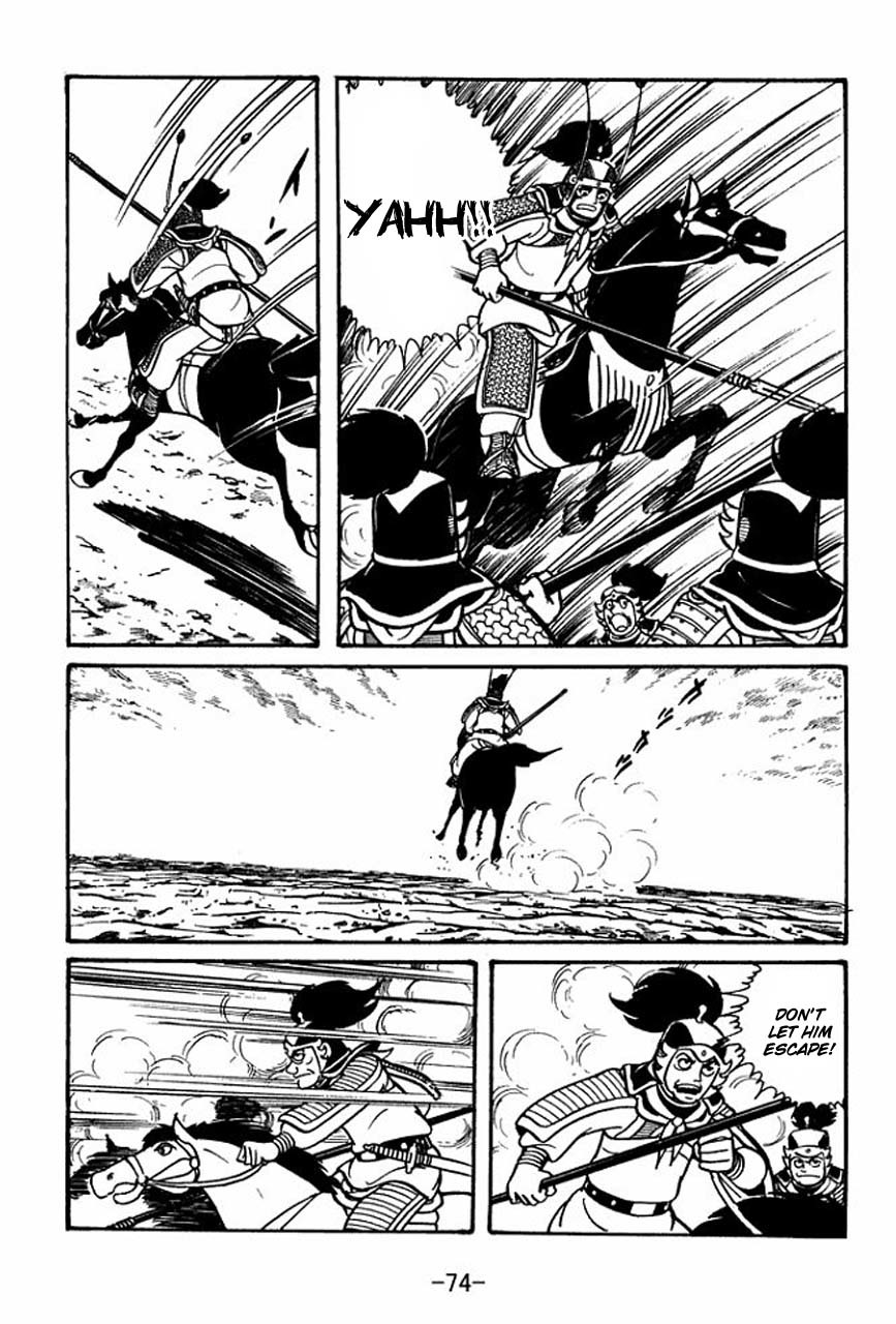 Sangokushi Chapter 47 page 31 - Chapter 47