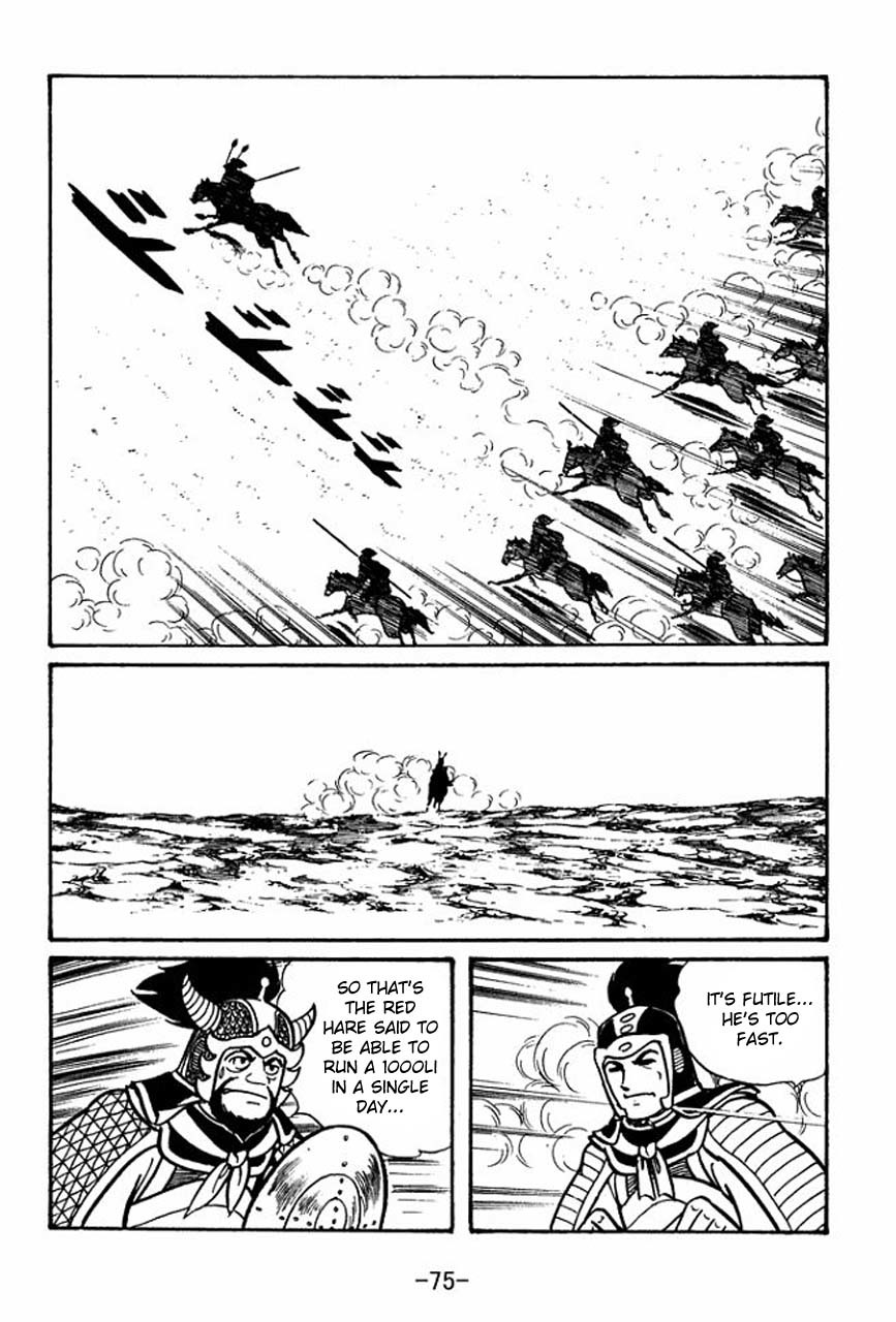 Sangokushi Chapter 47 page 32 - Chapter 47