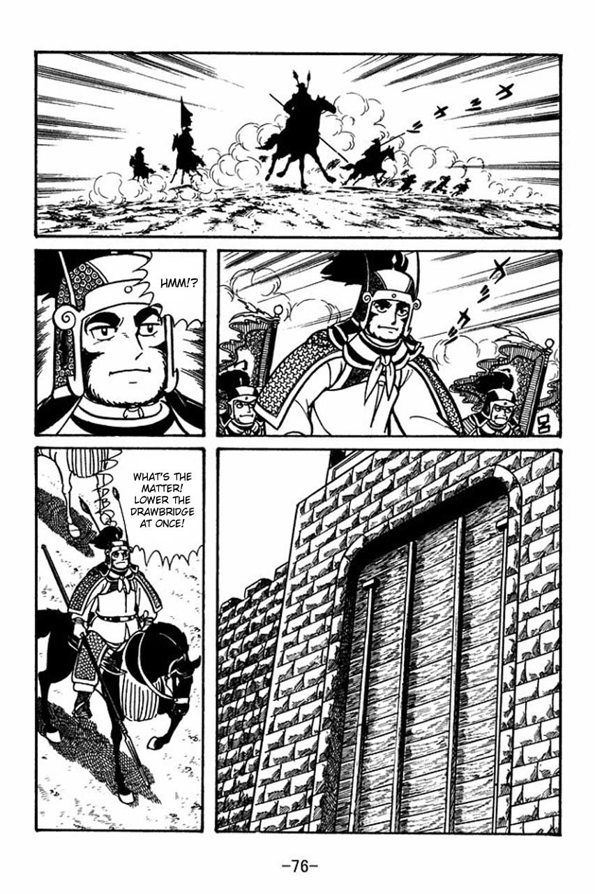 Sangokushi Chapter 47 page 33 - Chapter 47