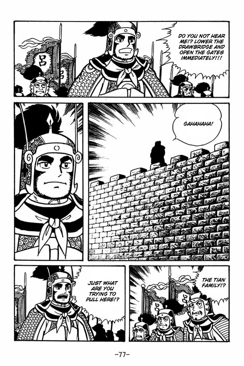 Sangokushi Chapter 47 page 34 - Chapter 47
