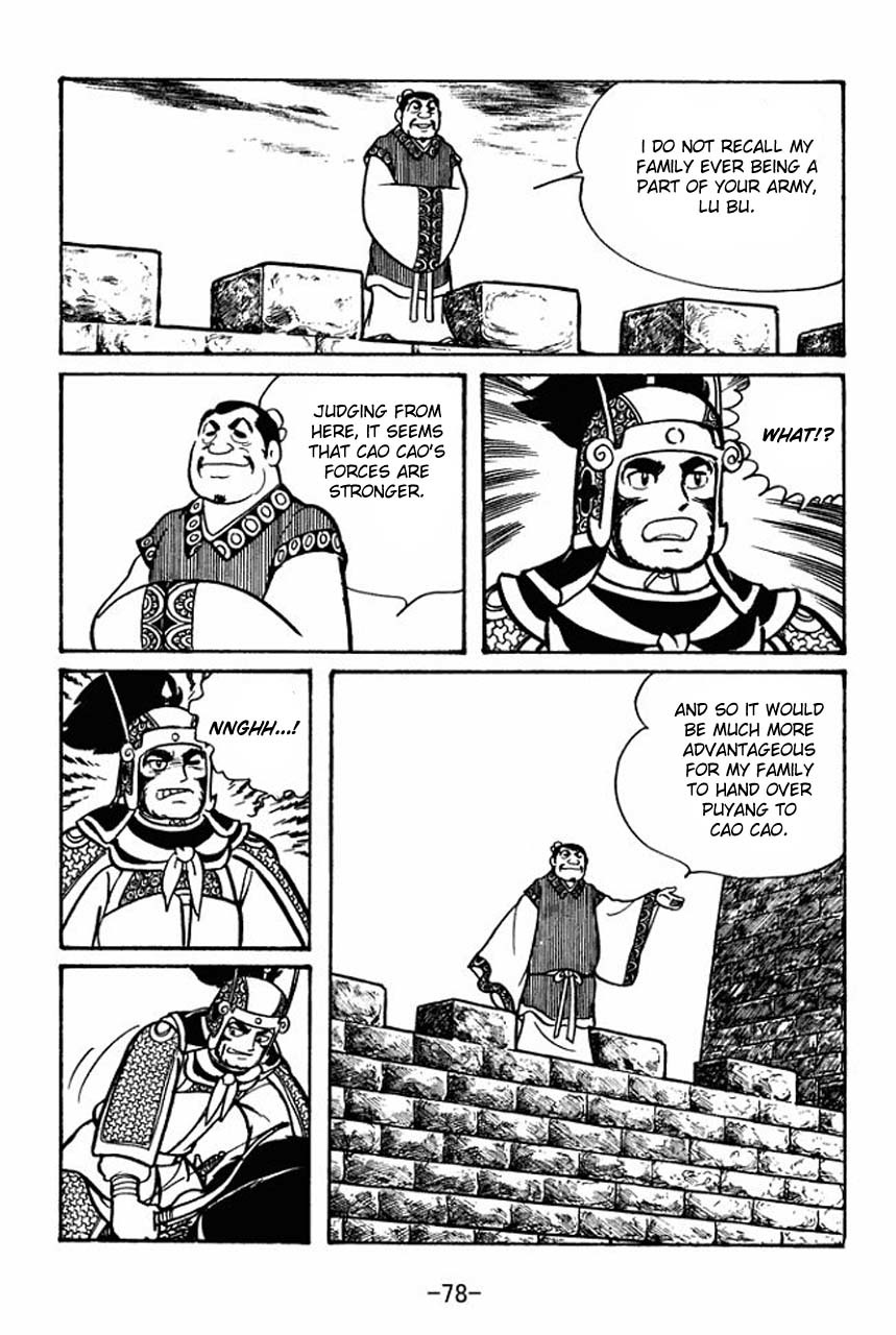 Sangokushi Chapter 47 page 35 - Chapter 47