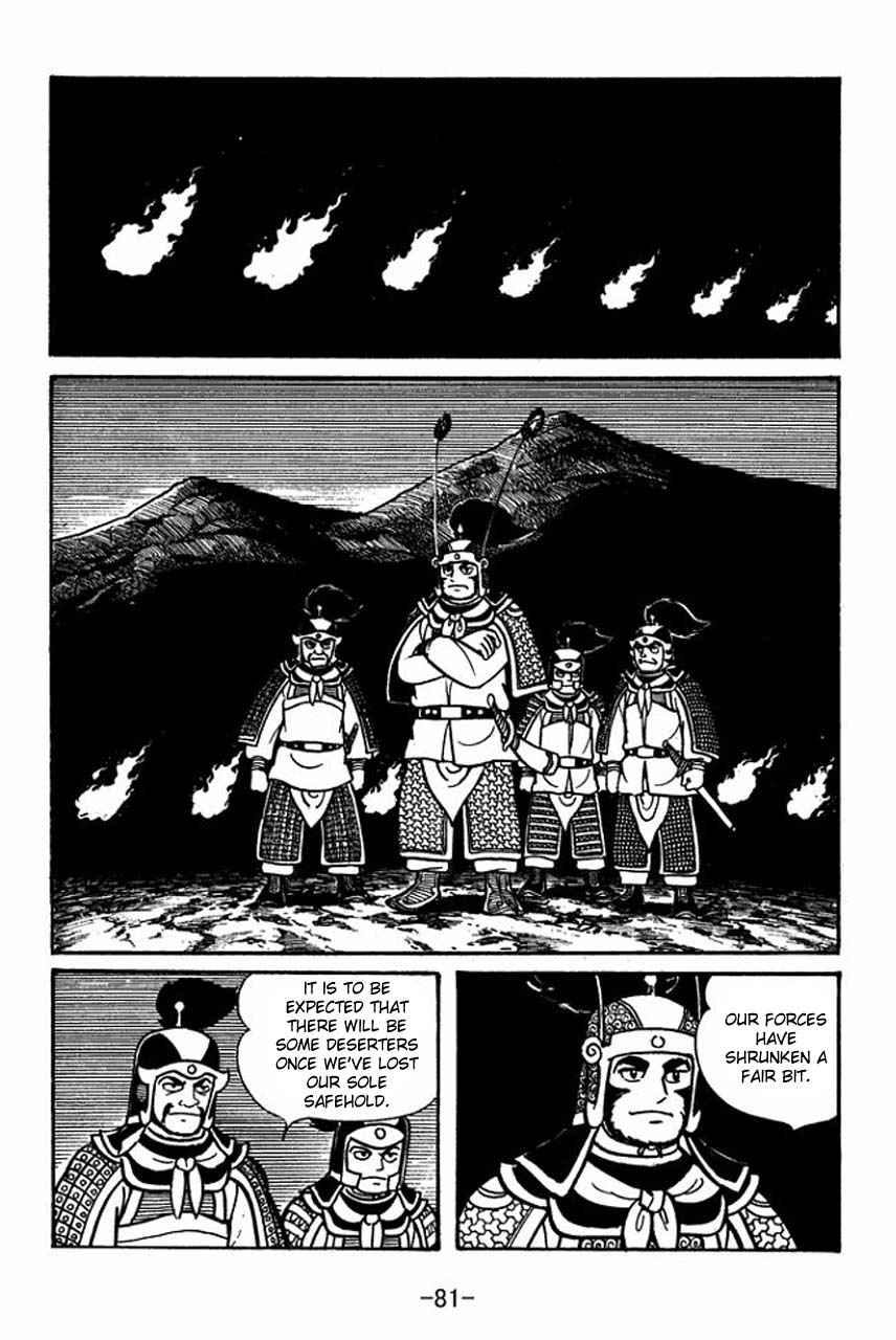 Sangokushi Chapter 47 page 38 - Chapter 47
