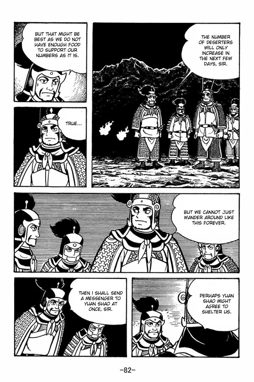 Sangokushi Chapter 47 page 39 - Chapter 47