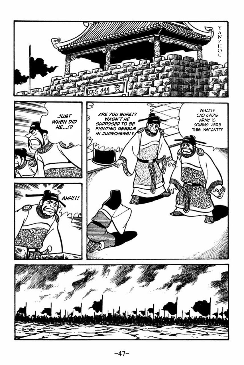 Sangokushi Chapter 47 page 4 - Chapter 47