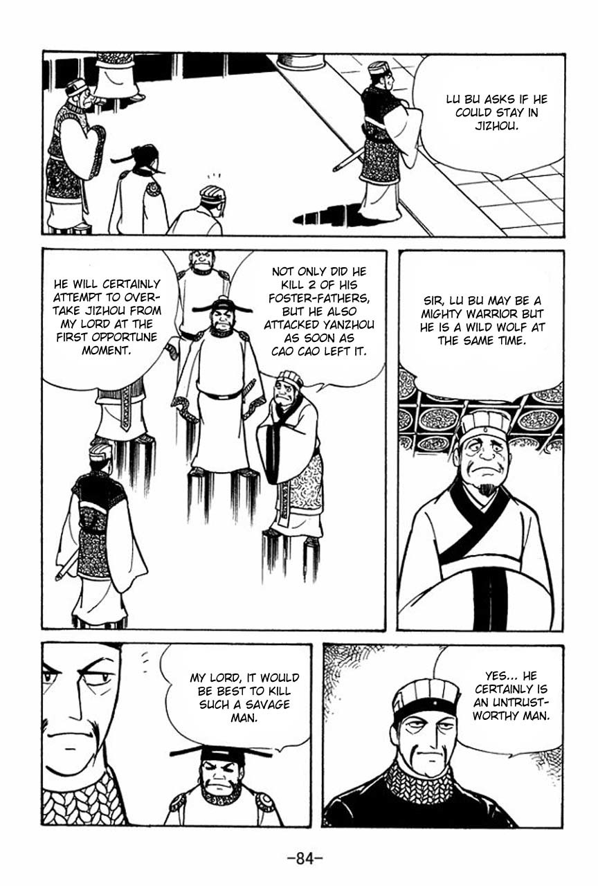Sangokushi Chapter 47 page 41 - Chapter 47