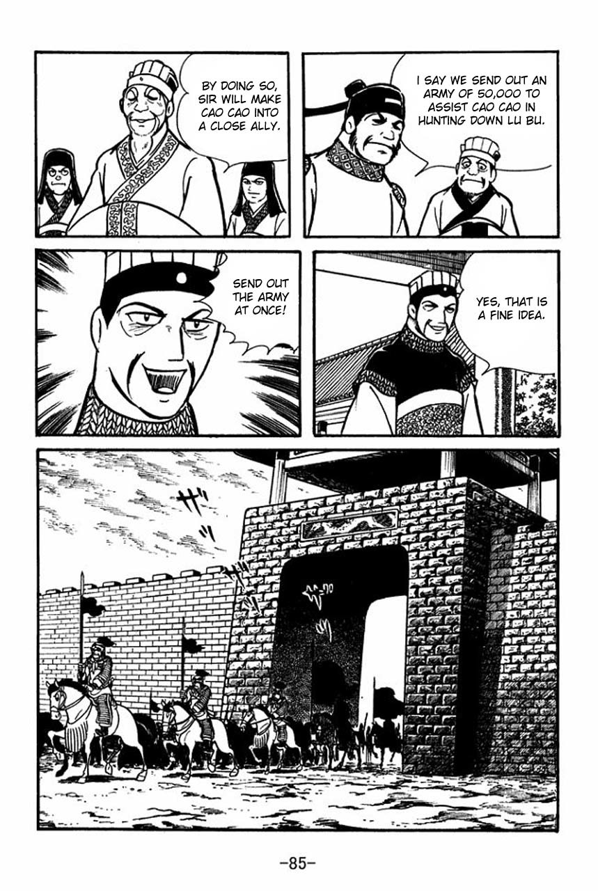 Sangokushi Chapter 47 page 42 - Chapter 47