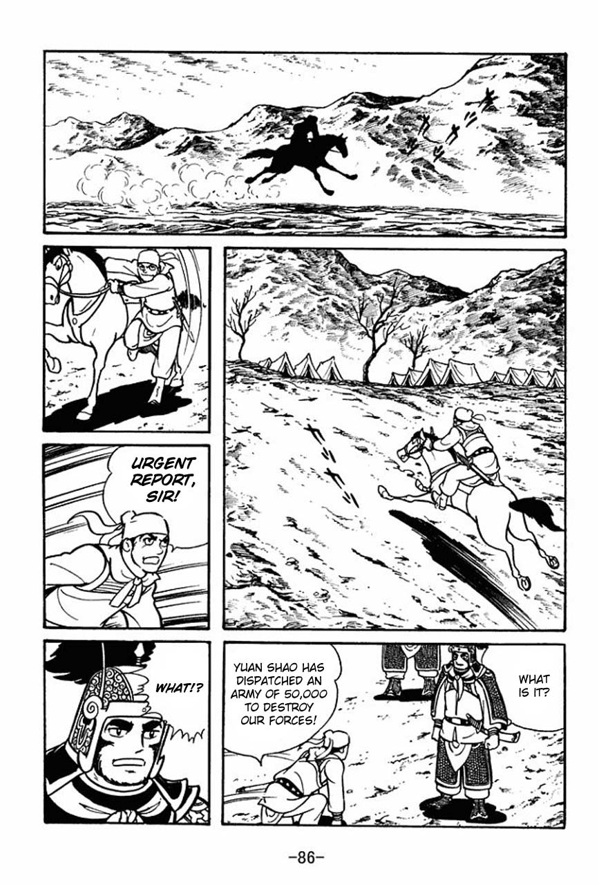 Sangokushi Chapter 47 page 43 - Chapter 47