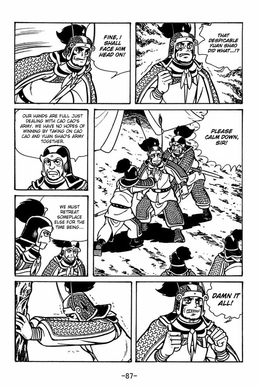 Sangokushi Chapter 47 page 44 - Chapter 47