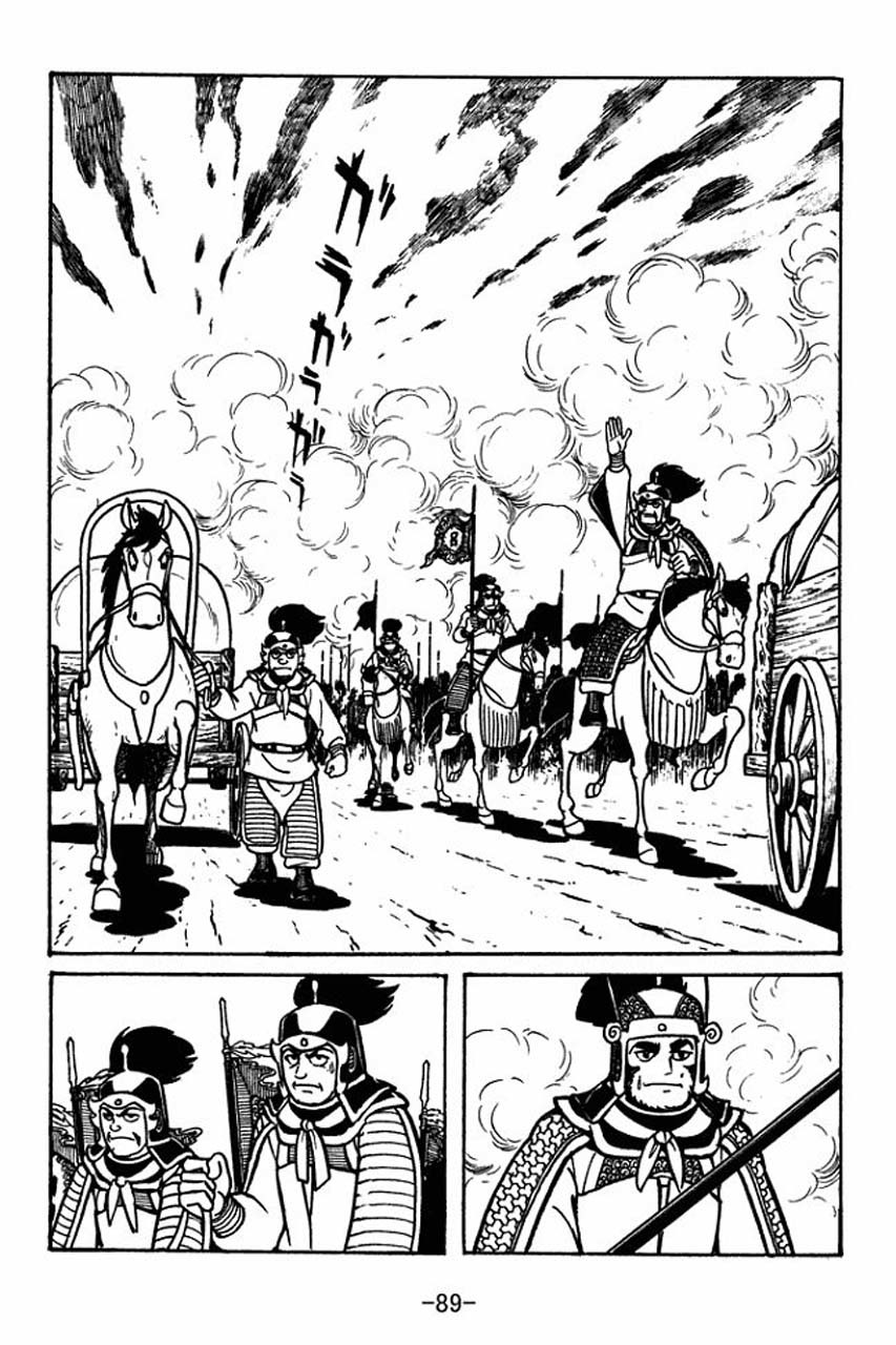 Sangokushi Chapter 47 page 46 - Chapter 47